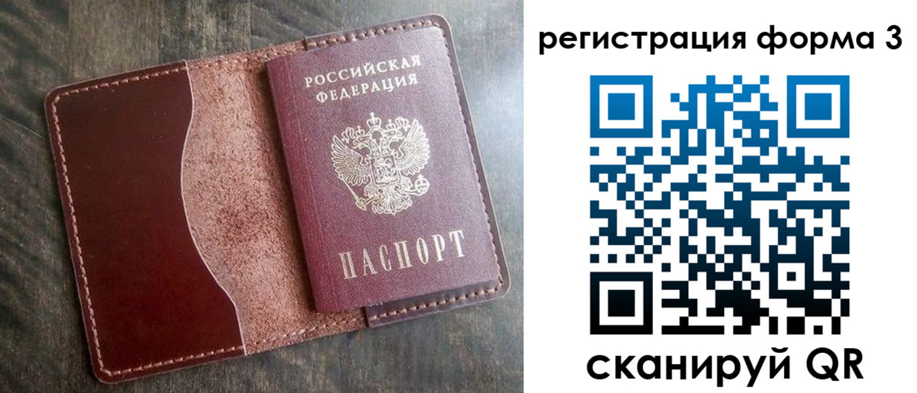 временная регистрация гарантия в Буйнакске