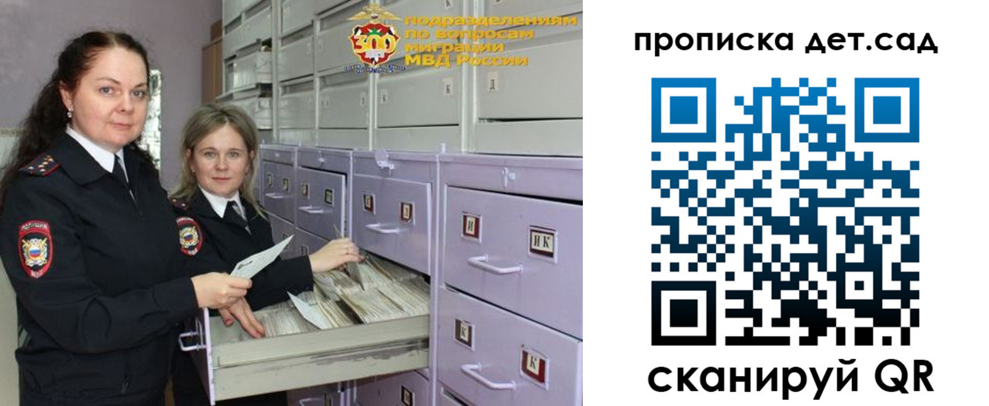 прописка поиск в Буйнакске
