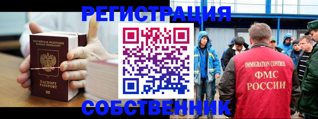 регистрация для дет. сада в Буйнакске