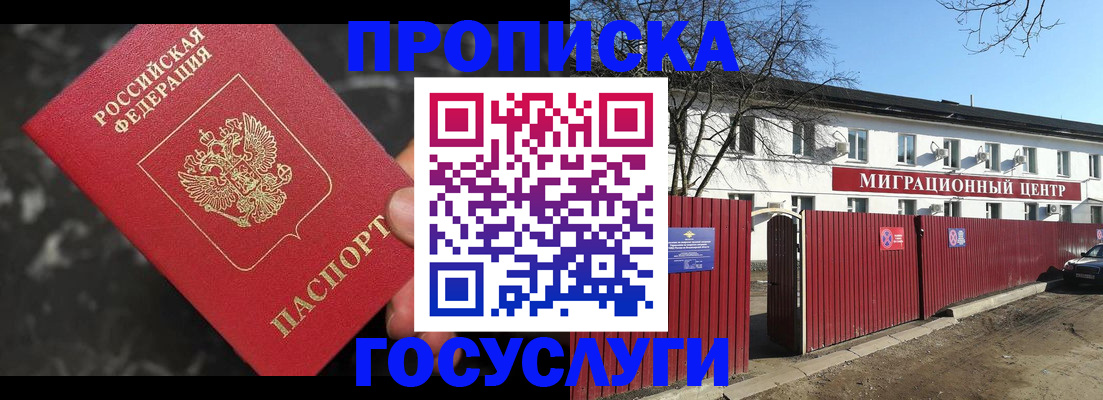 регистрация для дет. сада в Буйнакске